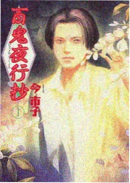 吞噬星空